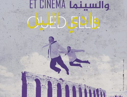 « Vie commune et cinéma », Oued Ellil, juin-juillet 2018