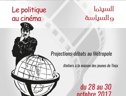 « Le politique au cinéma », Menzel Bourguiba, du 27 au 30 octobre 2017